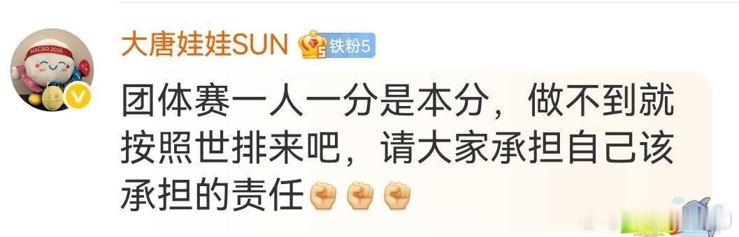 教练组想硬捧凰族关王曼昱什么事有些人愿意尬吹一单就承担一单的责任王曼昱拿到她自己