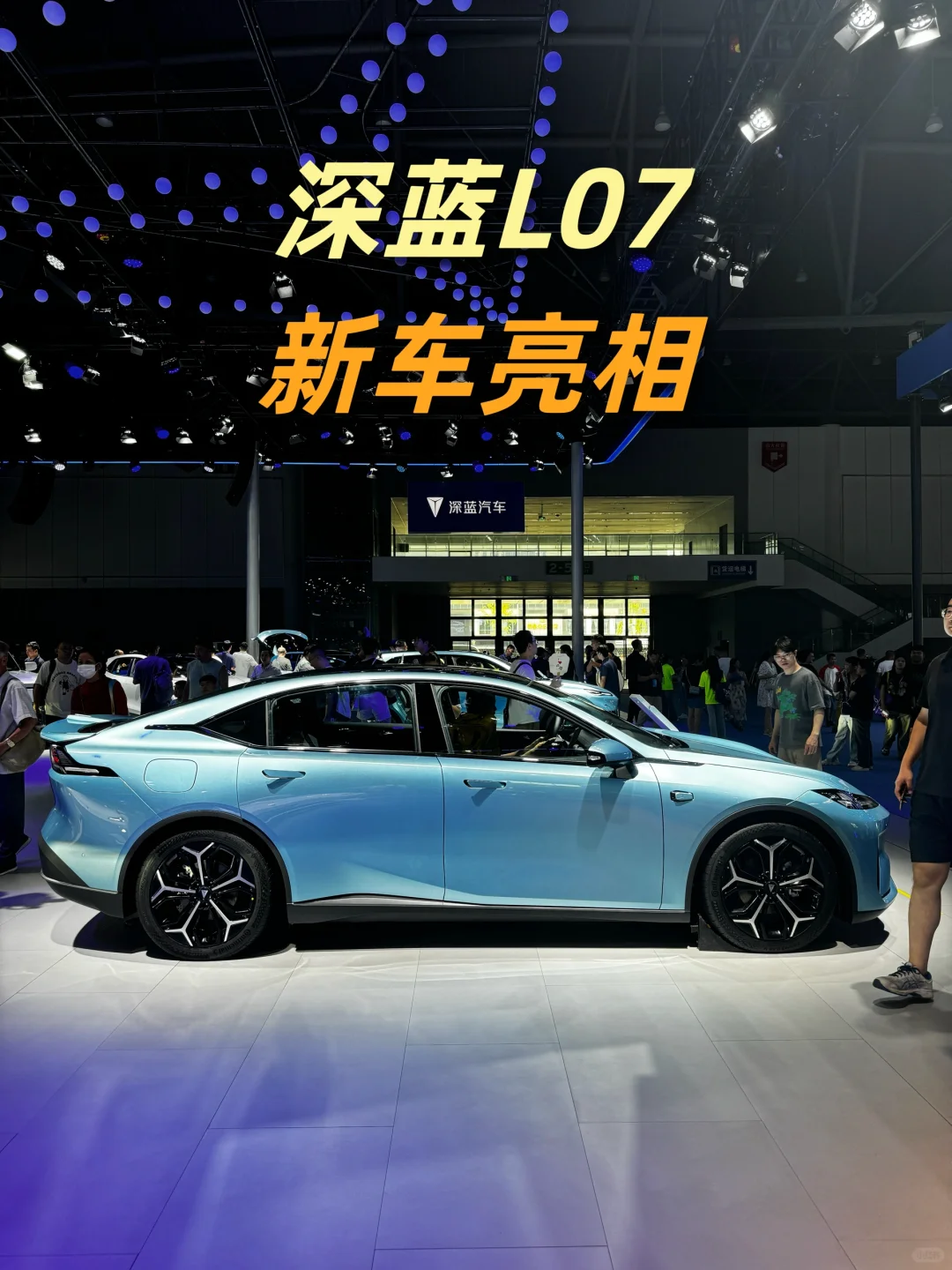 深蓝L07亮相成都车展，搭载华为智驾