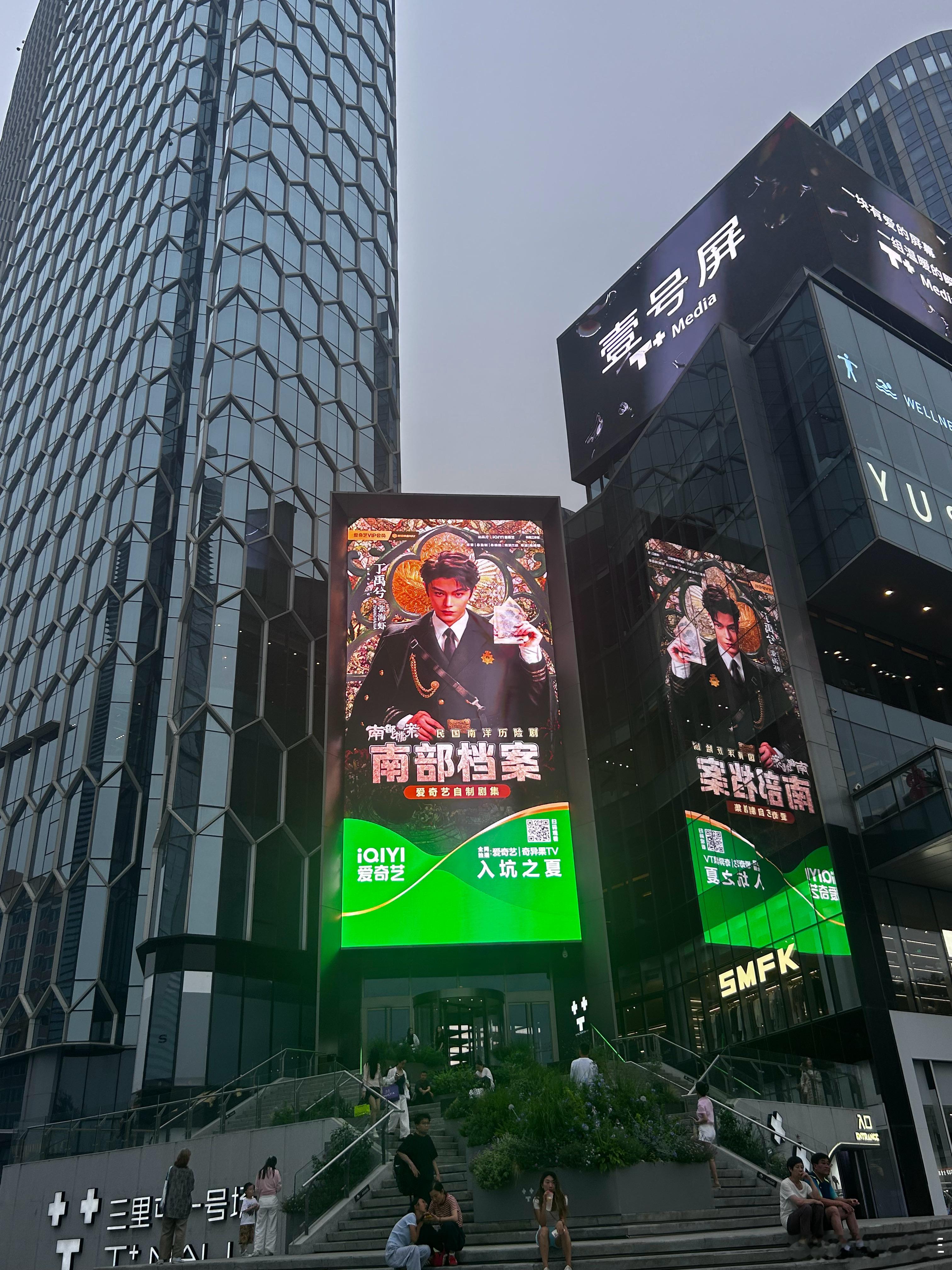 丁禹兮南部档案﻿ 丁禹兮﻿张海虾 🟢飘泊闯荡，远踏重洋；苦辣酸甜，滋味饱尝；坎