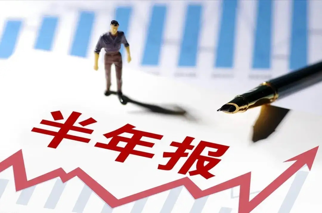 下周（8月24日-8月31日）是A股半年报披露的收官阶段，预计将有超过2000家