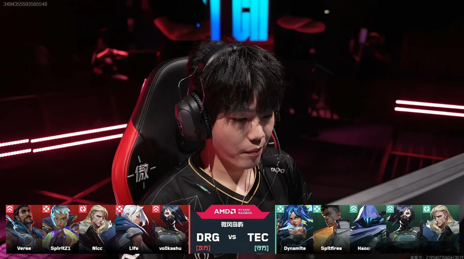 2026VCT CN第二赛段 | DRG vs TEC图一TEC自选图 微风岛屿