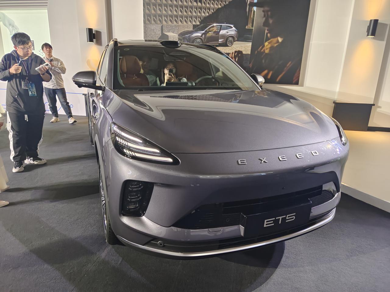 星途ET5上市，售价14.49万元-15.99万元，超级置换价13.49万元-1