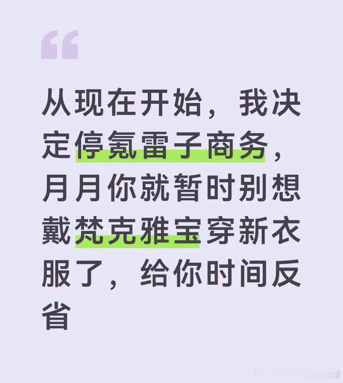 我笑喷了，这究竟是恩赐还是惩罚？ 