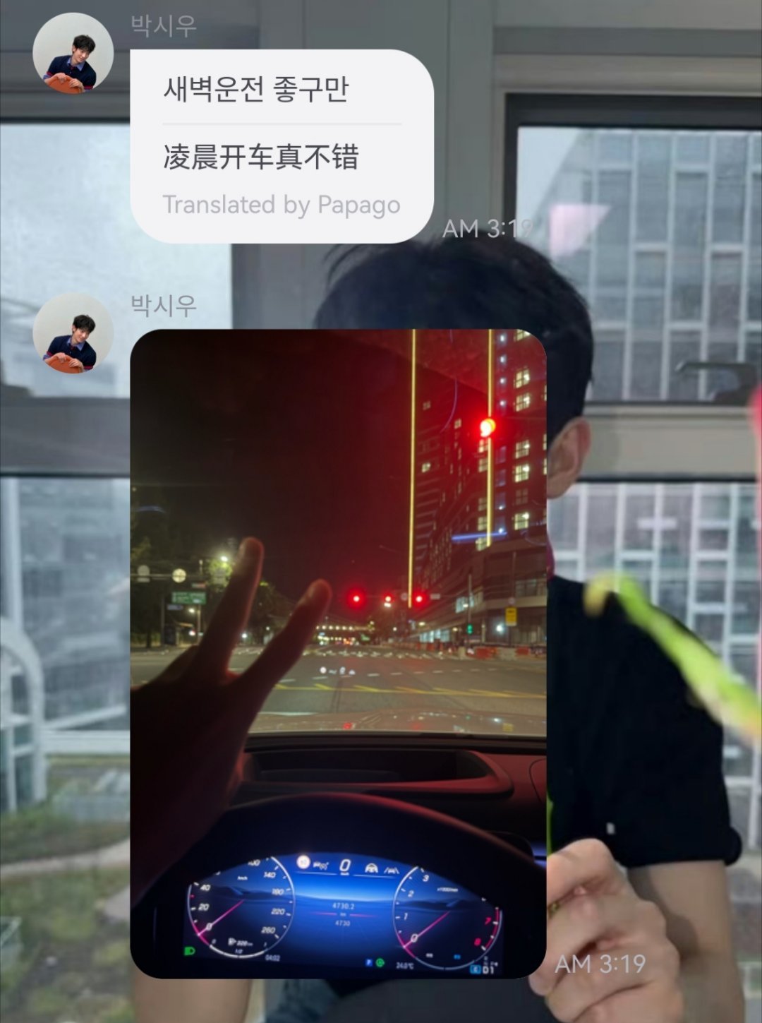 这两人真有意思，天天在泡泡发那个剪刀手✌ 