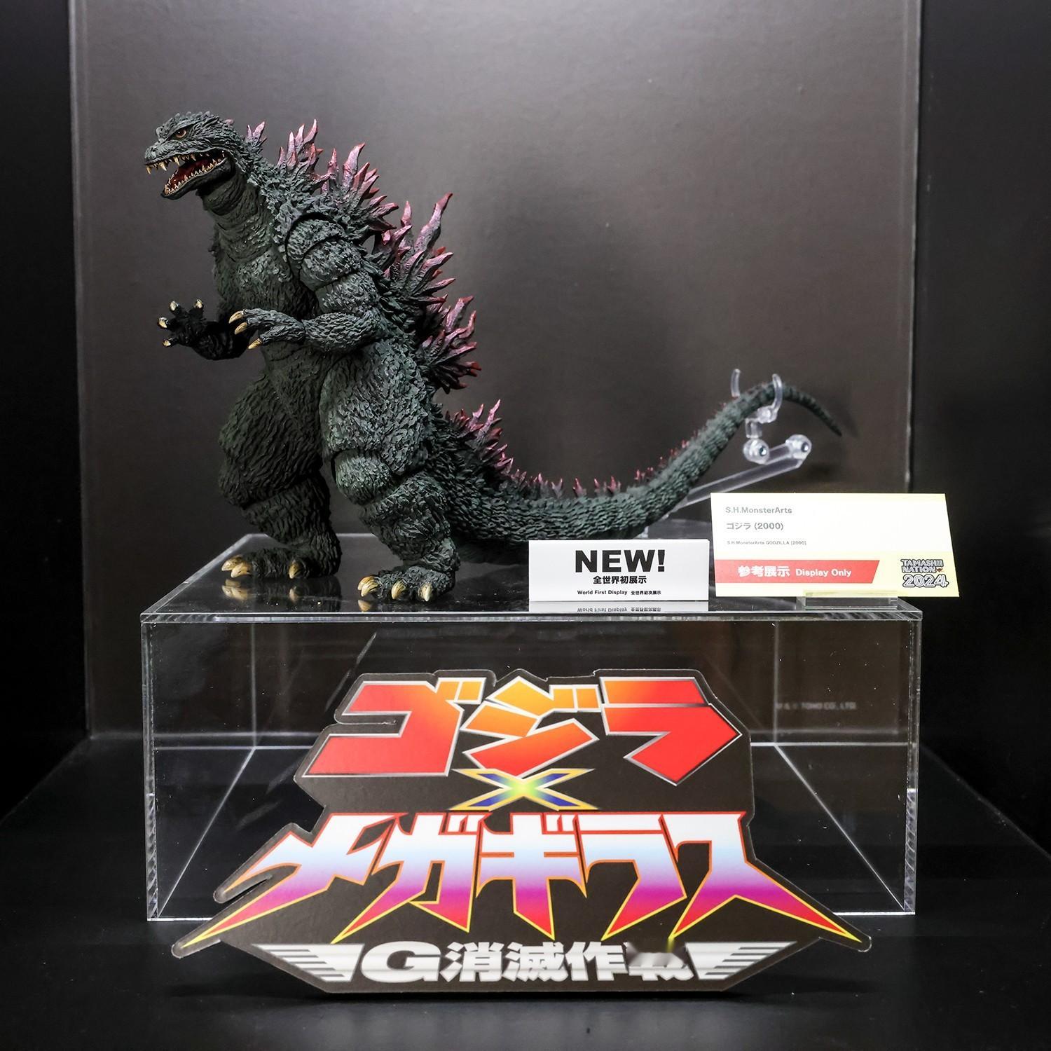 【万代魂展2024】今日解禁S.H.MonsterArts 哥斯拉2000 参考