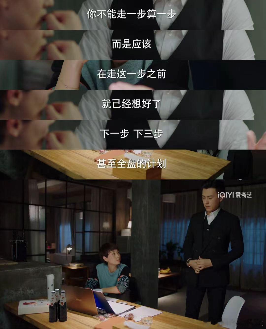 原来贺涵的动作指导是子君 脑补贺涵和子君在一起的画面，两只花孔雀，做事拉风又张扬