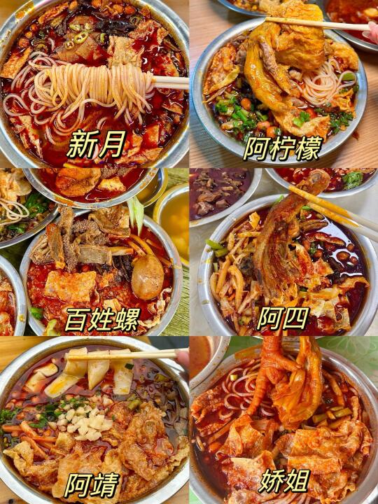 柳州本地人说的，到柳州吃螺蛳粉就这6家！