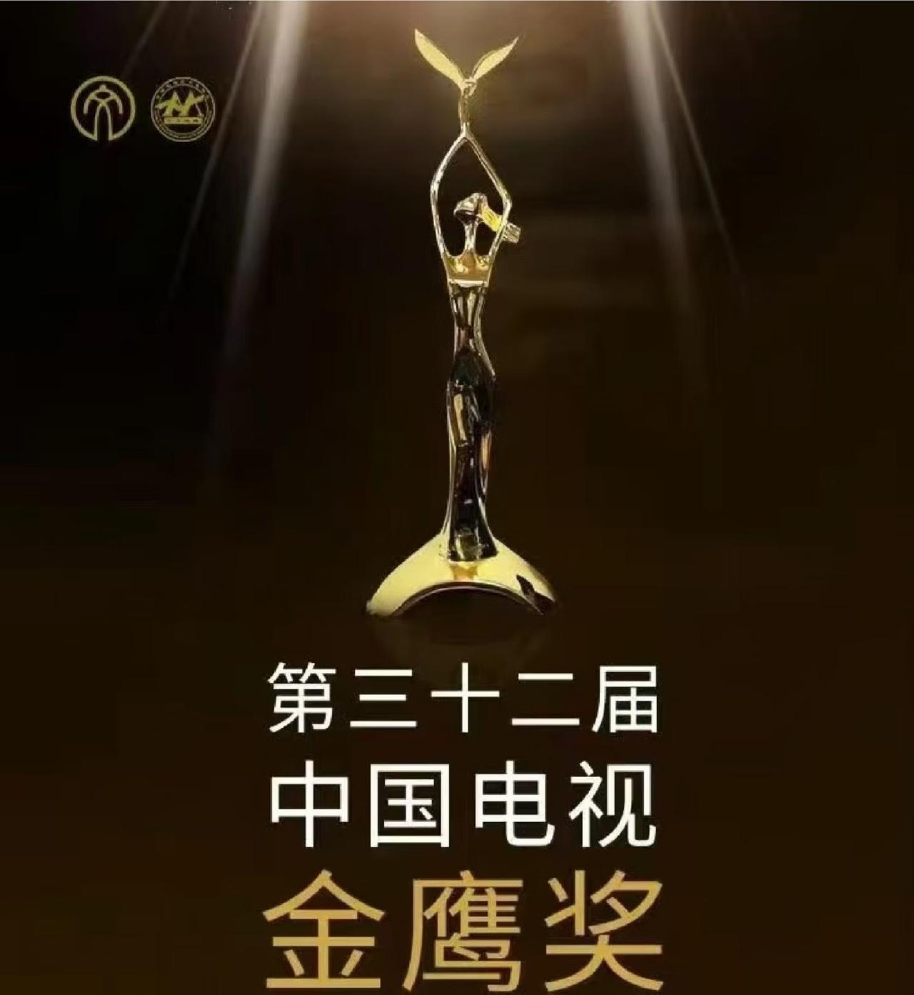 金鹰奖第二轮投票6月30日零点开始
魏晨 魏晨 喜欢魏晨的赶快去男配下面给魏晨投