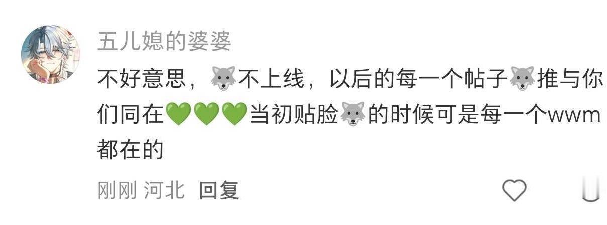 这个id我实在是没绷住 