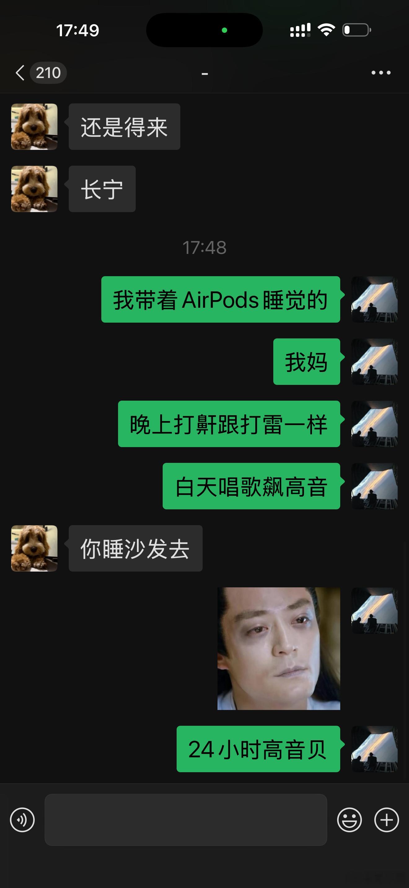 唱着唱着还谢礼物。谁去刷个小心心让她别唱了 ​​​