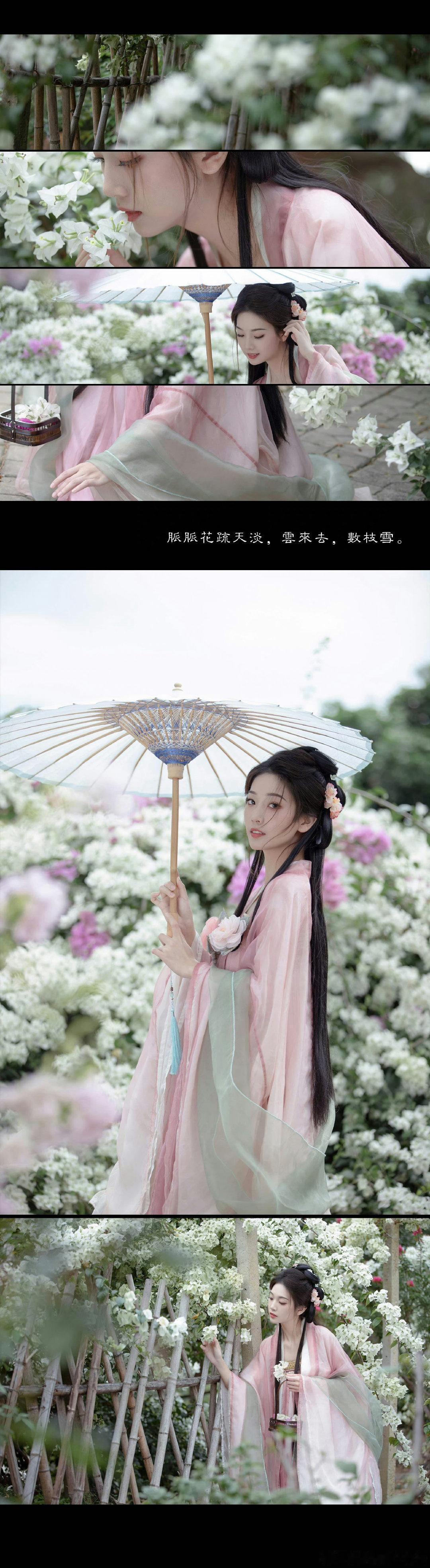 重庆约拍[超话]  重庆约拍啦[超话]  重庆约片啦[超话]  脉脉花疏天淡，云