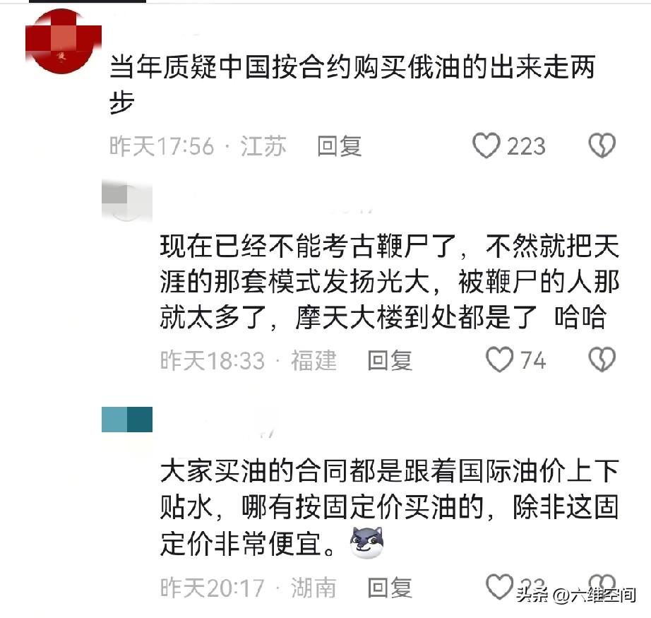 难怪我们不慌，原来我们是按照合约购买俄罗斯石油的，中间价是55美元，上下20%浮