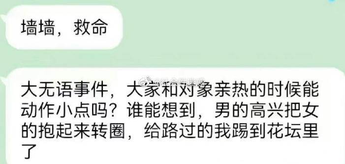 [哆啦A梦害怕][哆啦A梦害怕][哆啦A梦害怕] ​​​