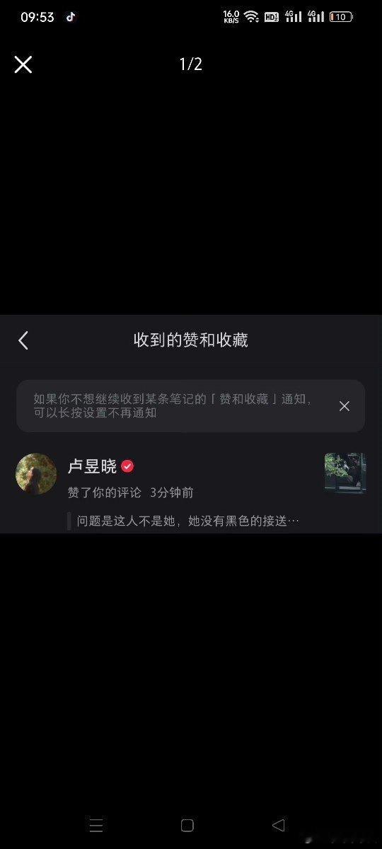 卢昱晓点赞辟谣乱扔垃圾卢昱晓点赞了网友辟谣她片场随手扔垃圾的评论，视频里不是她，
