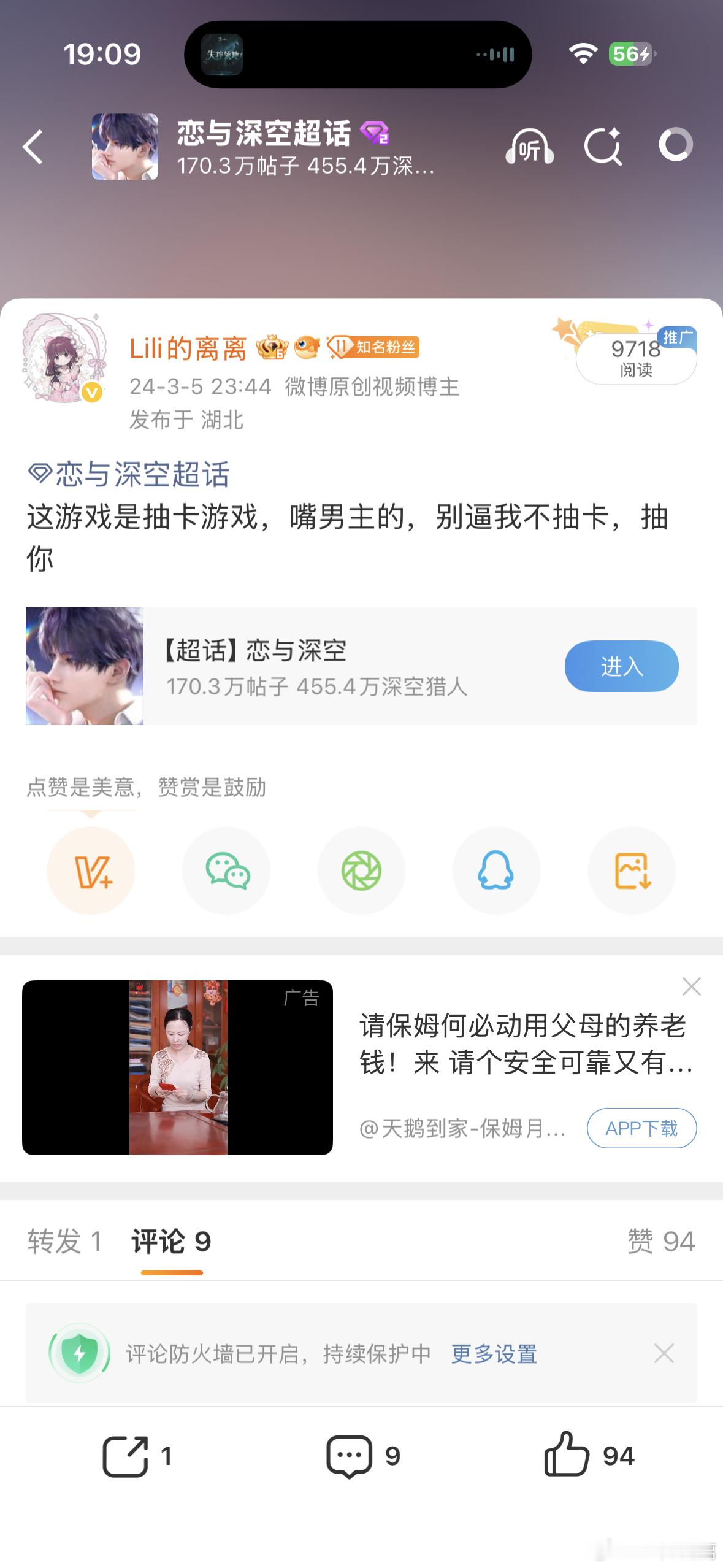 恋与深空爱比恨更有力量鱼干我呀，从来没变过捏，期待我的小狼敖尹回家！ 