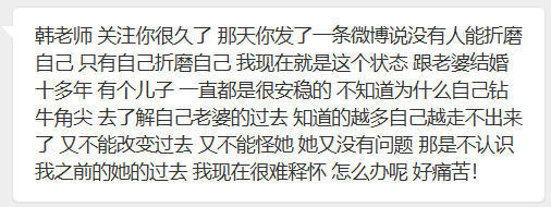 就是闲的，给自己找点事干。非常典型的：好日子过多了。本来挺好日子，自己嘬，导致全