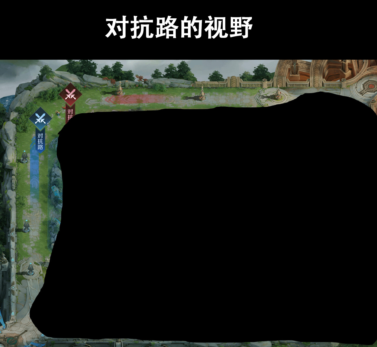 不同人的视野[doge]#王者荣耀##游戏233# ​​​