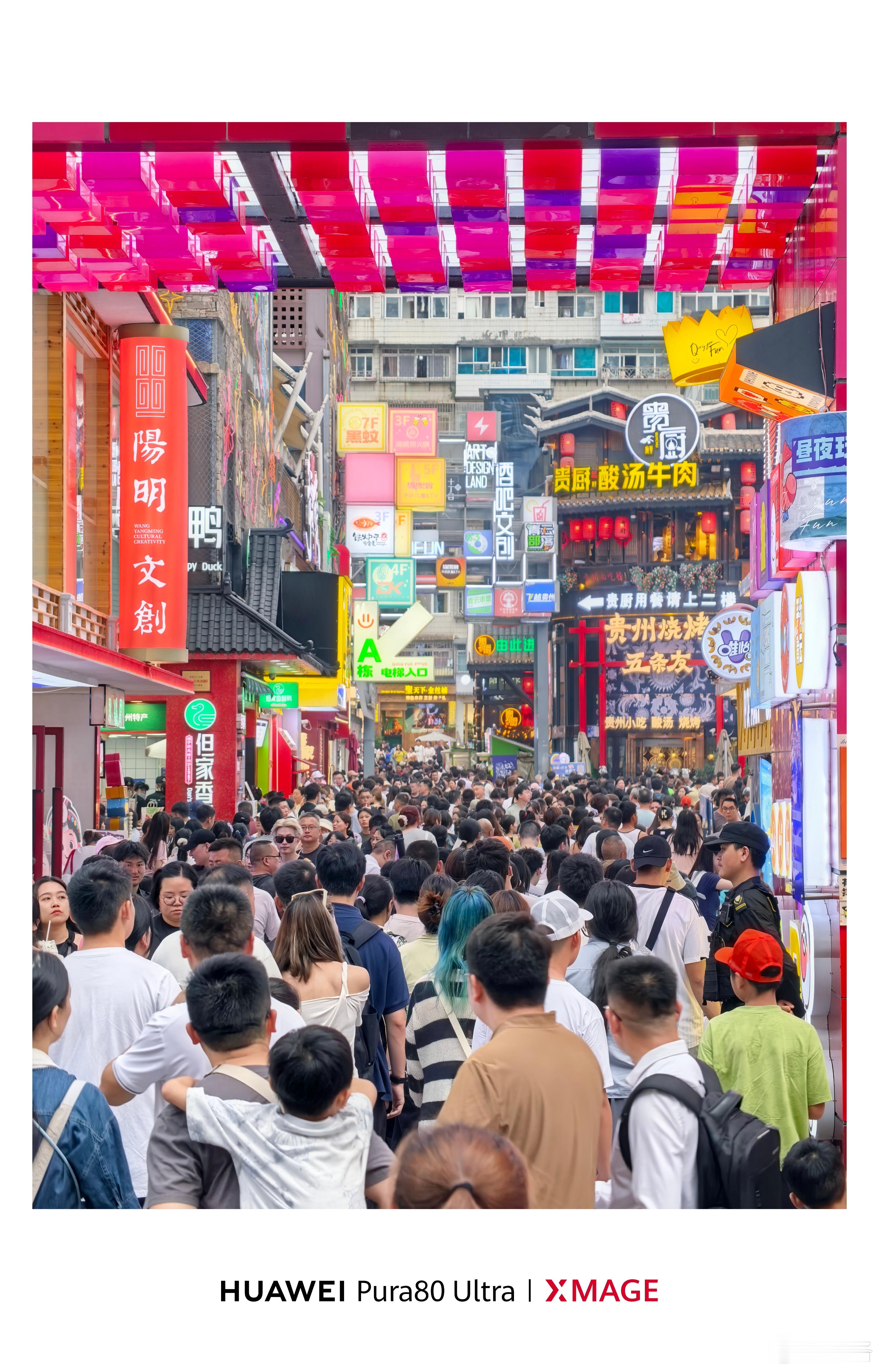 [开学季]来贵阳，游客流程还是要走一下。青云路步行街打卡了，晚餐简单安排一下，留