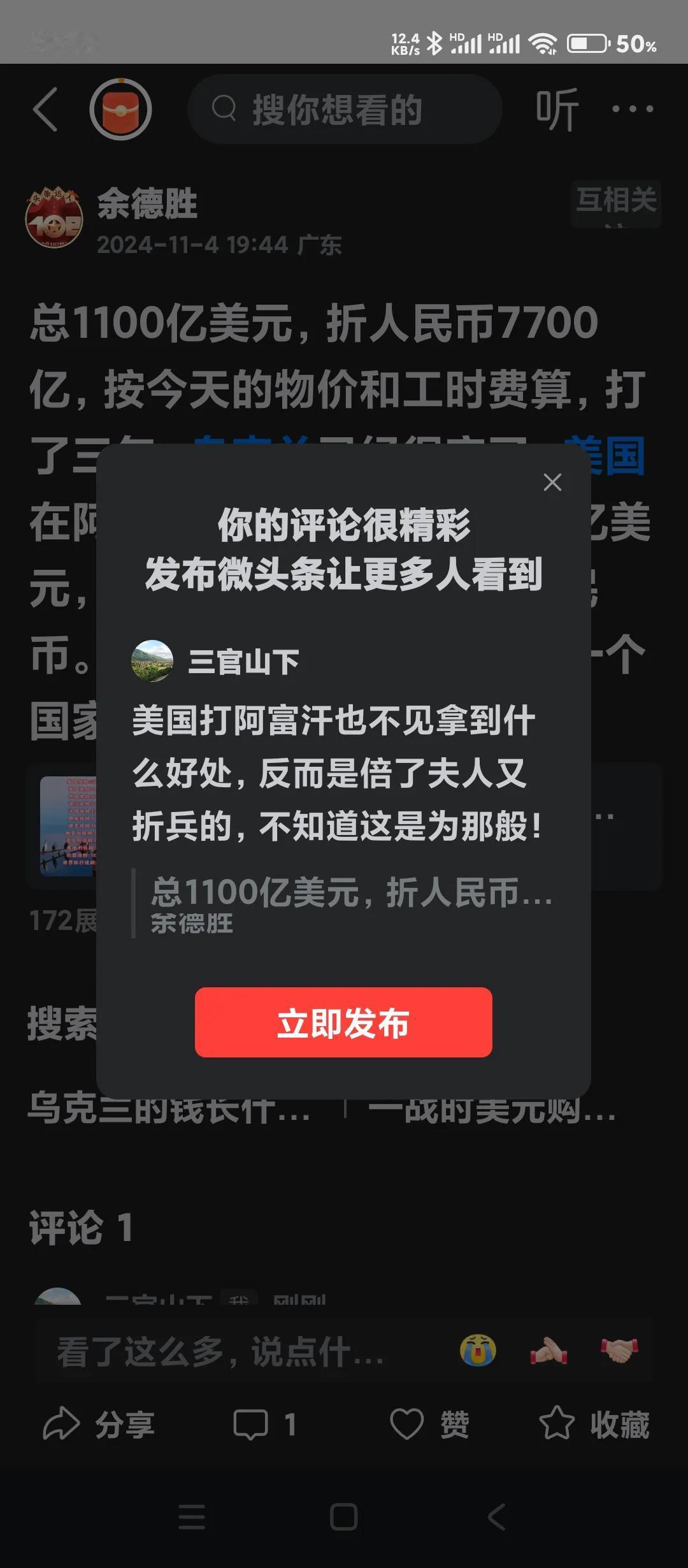 究竟美国打阿富汗有捞到好处吗？

美国打阿富汗也不见拿到什么好处，反而是赔了夫人