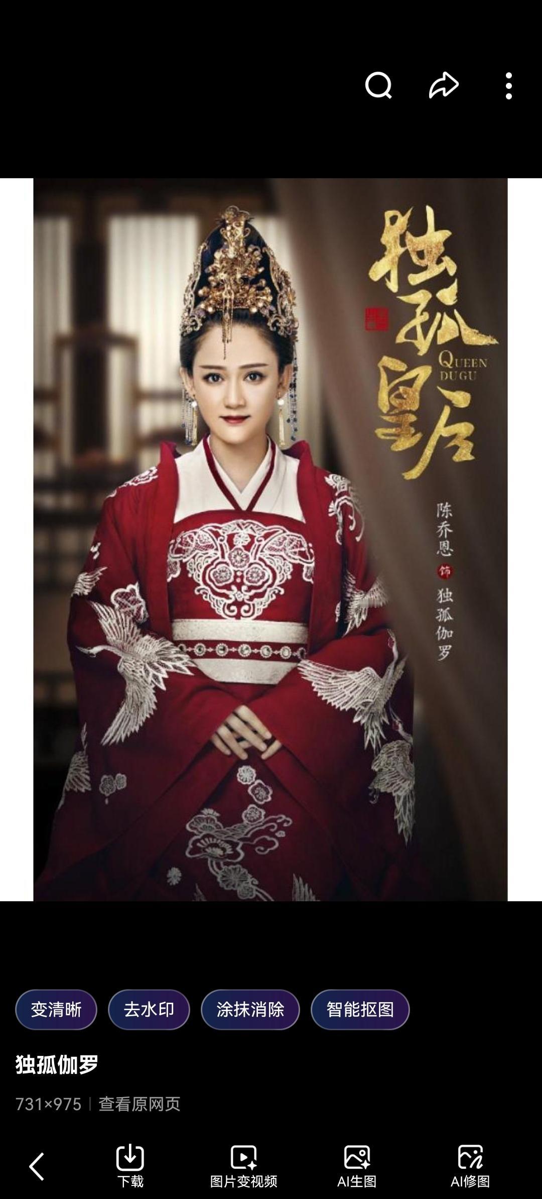 她让皇帝一生只爱一人：隋朝最狠“大女主”，美貌只是她最不值一提的底牌！

提到隋