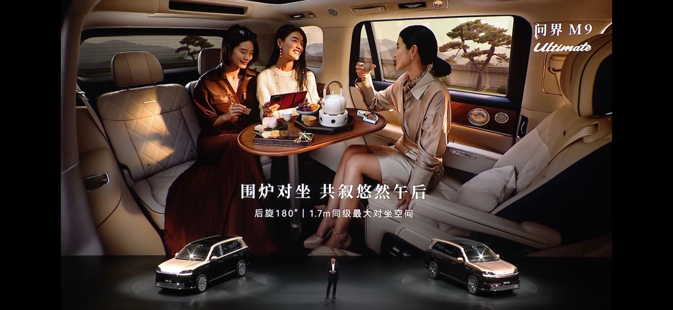 SUV 上旋转座椅要想体验好一点，还得是 M9  ultimate 这种 5 米