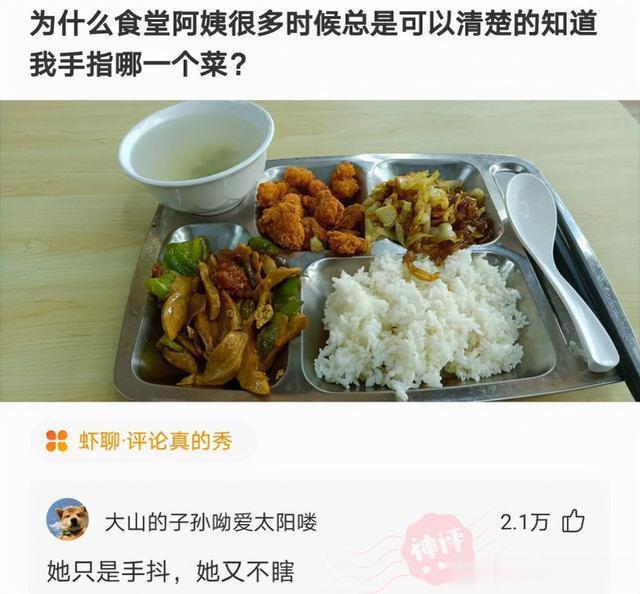 一组网友神回复，哈哈哈哈，我乐了！ ​​​