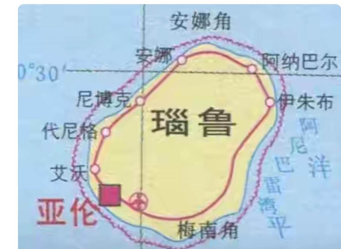 瑙鲁为啥要和中国复交？
今天是星期日。中央人民广播电台中国之声栏目，周日十二点三