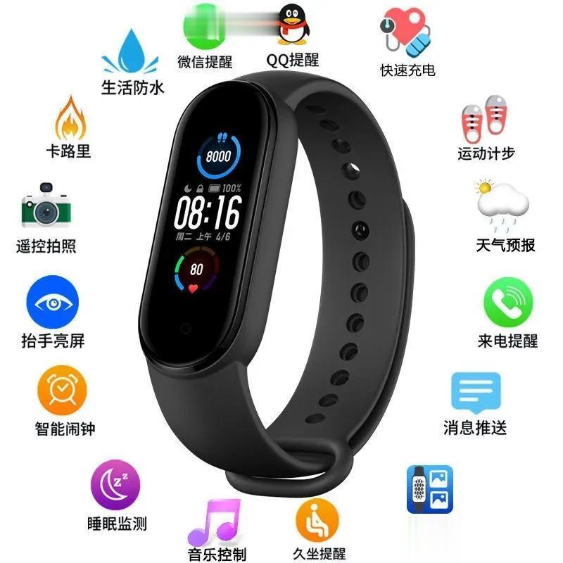 【抽奖第130波，彩屏智能手环】仅关注+转发即可参与抽奖！粉丝少，中奖率相当高。