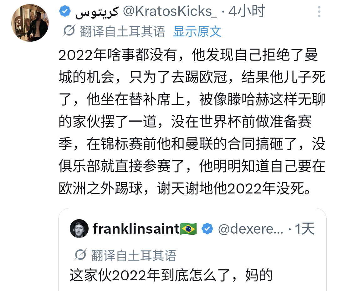 此恨绵绵无绝期。天知道那些日子他是怎么被围剿过来的，因此看别人卖惨感觉更恶心了起