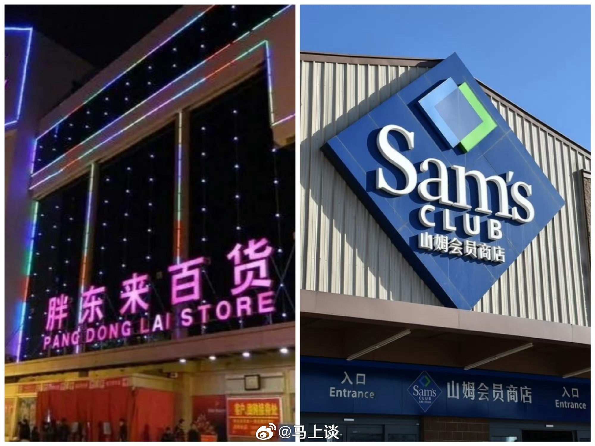 胖东来馒头限购、小方糖戒指上架即售罄…在我看来，胖东来唯一的遗憾，就是没能全国铺