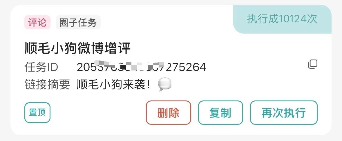 【周周清】5.11-5.17增评10124  专栏 · 给罕儿浇水快快长大💦?