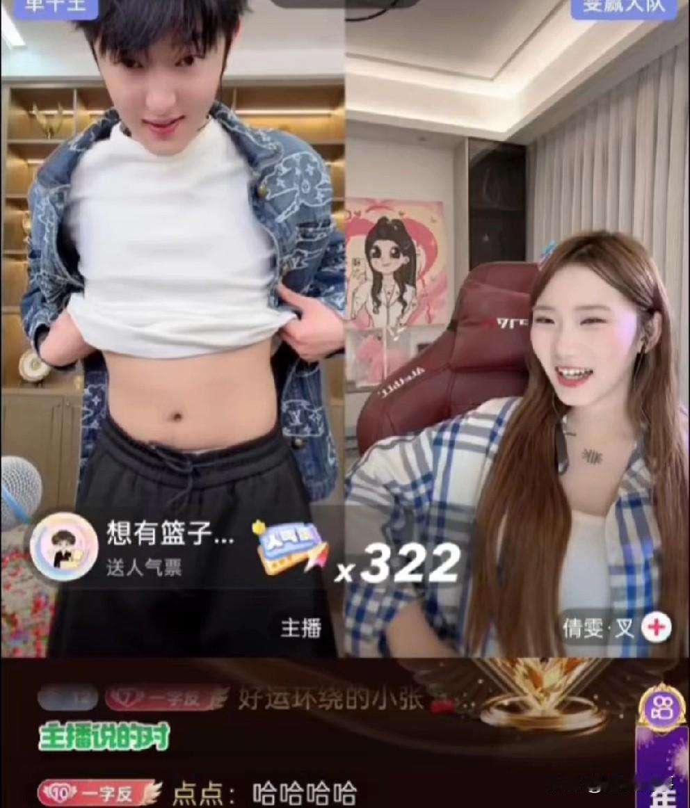 716团队又出丑闻，三大扛旗人同时做不雅动作。

         716三大扛