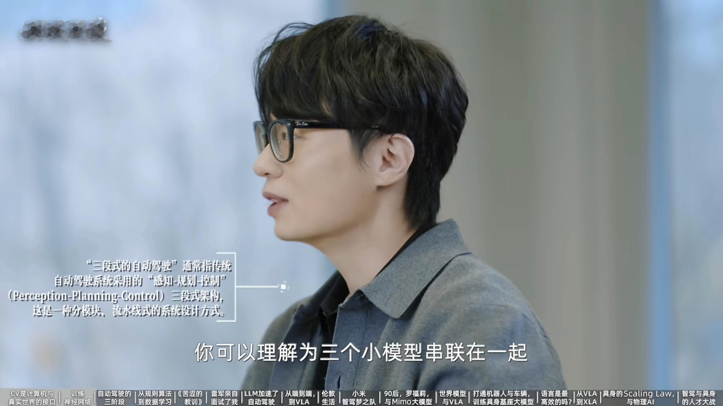 车是最先落地的具身智能刚看完微博科技最新一期的《科技漫谈》，这次对话的是小米智能