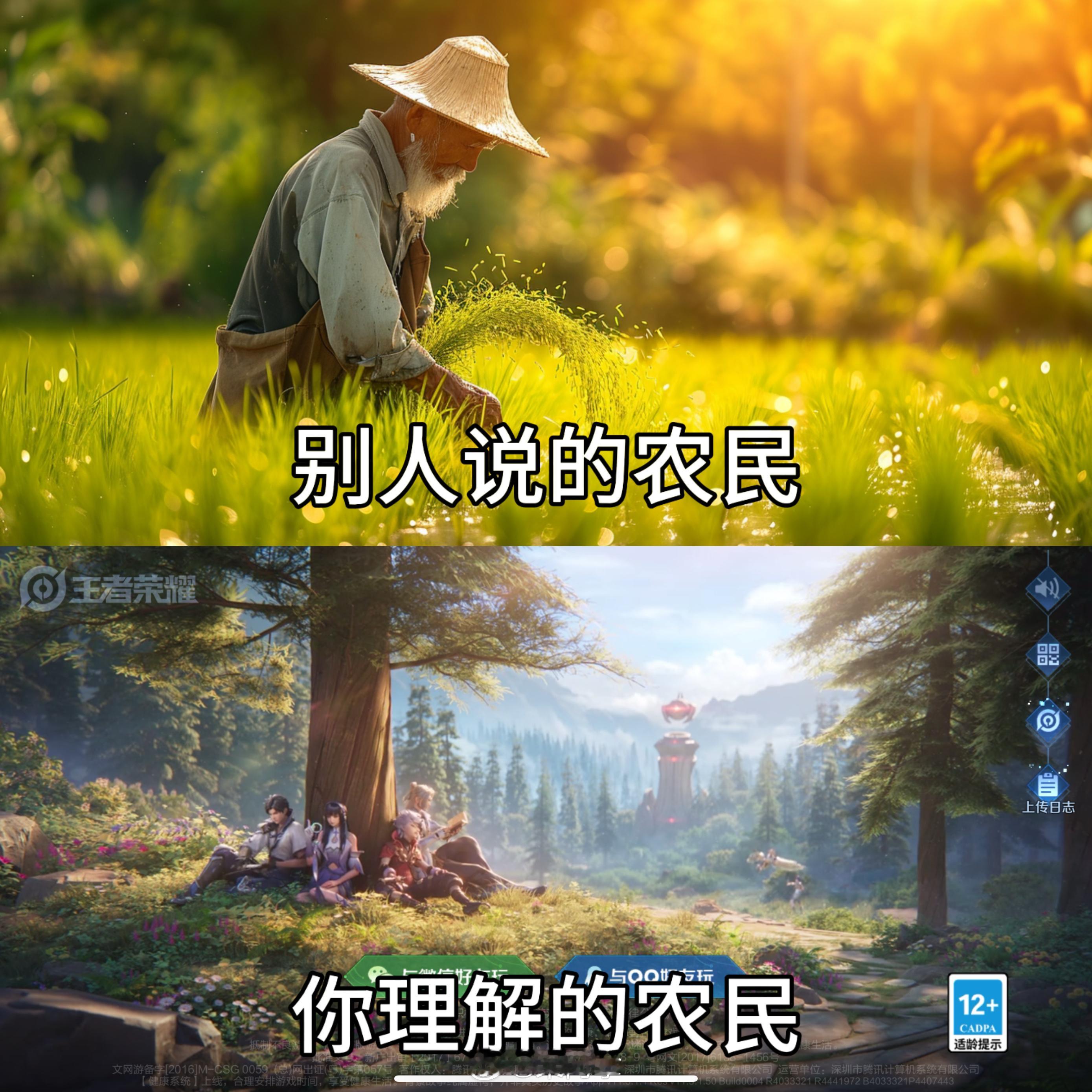 讲不明白，我们不在一个频道上哈哈哈 王者荣耀王者荣耀