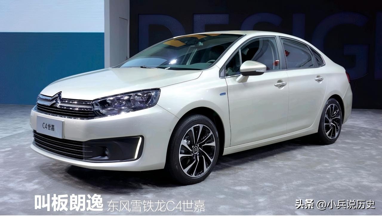 叫板朗逸——东风雪铁龙C4世嘉
对于A+级市场而言，朗逸的老大地位在这些年变得愈