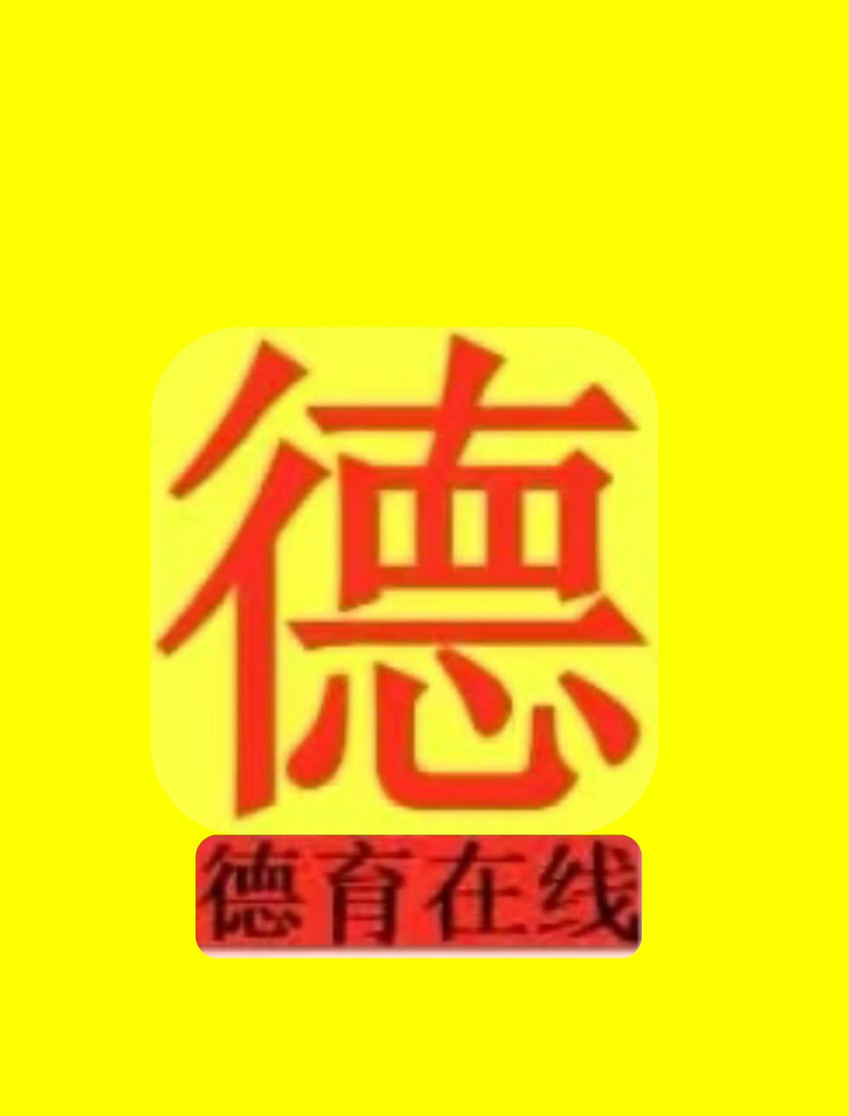 一句话：不转发，孩子出事你后悔都来不及。

真的，安全教育不是开会拍照。

上周