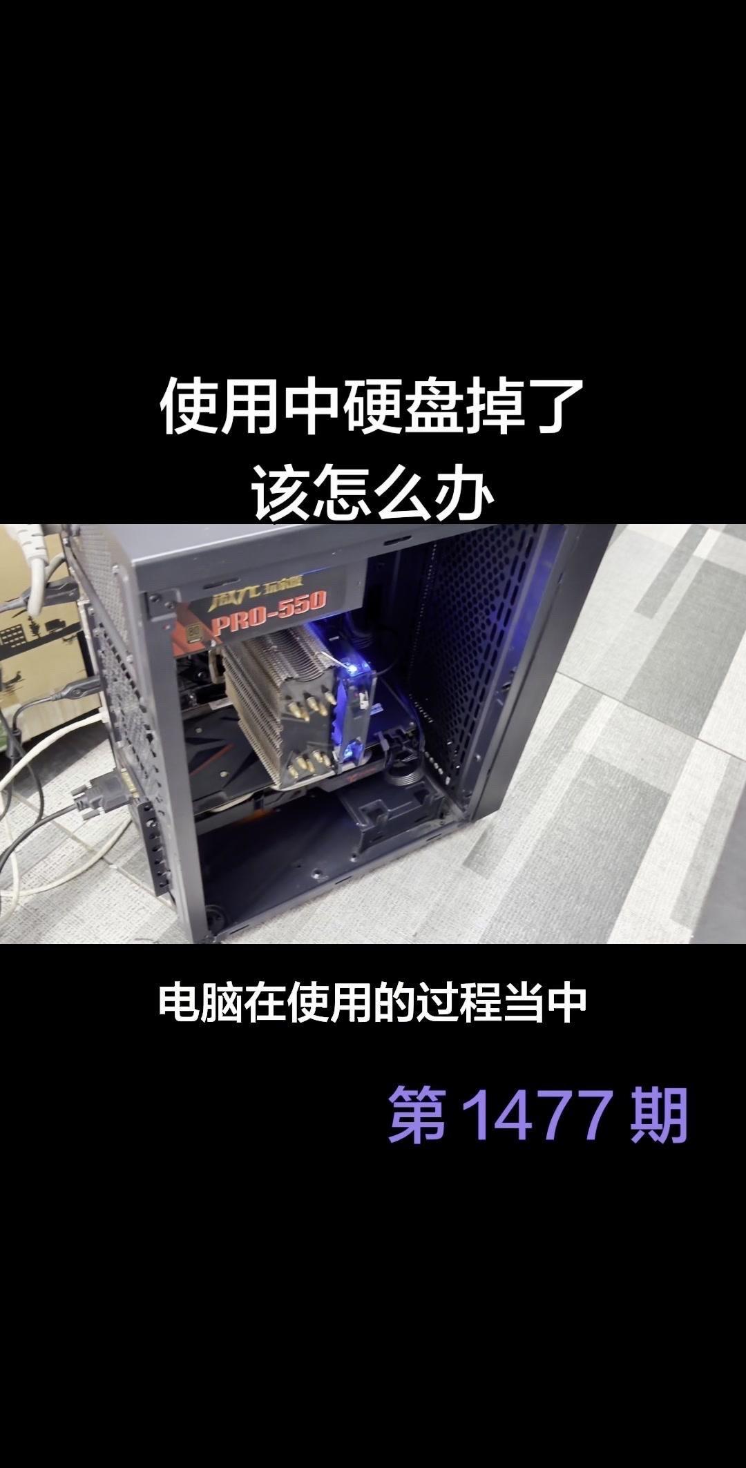 🥹电脑突然进BIOS，硬盘掉盘咋解决？电脑突然进BIOS系统，还识别不到硬盘，