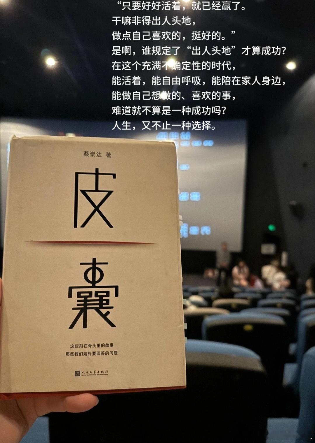 人生的容错率很大尽情去浪吧 《浪浪人生》太戳心！黄荣发燃尽自己划龙舟，黄娇娇错爱