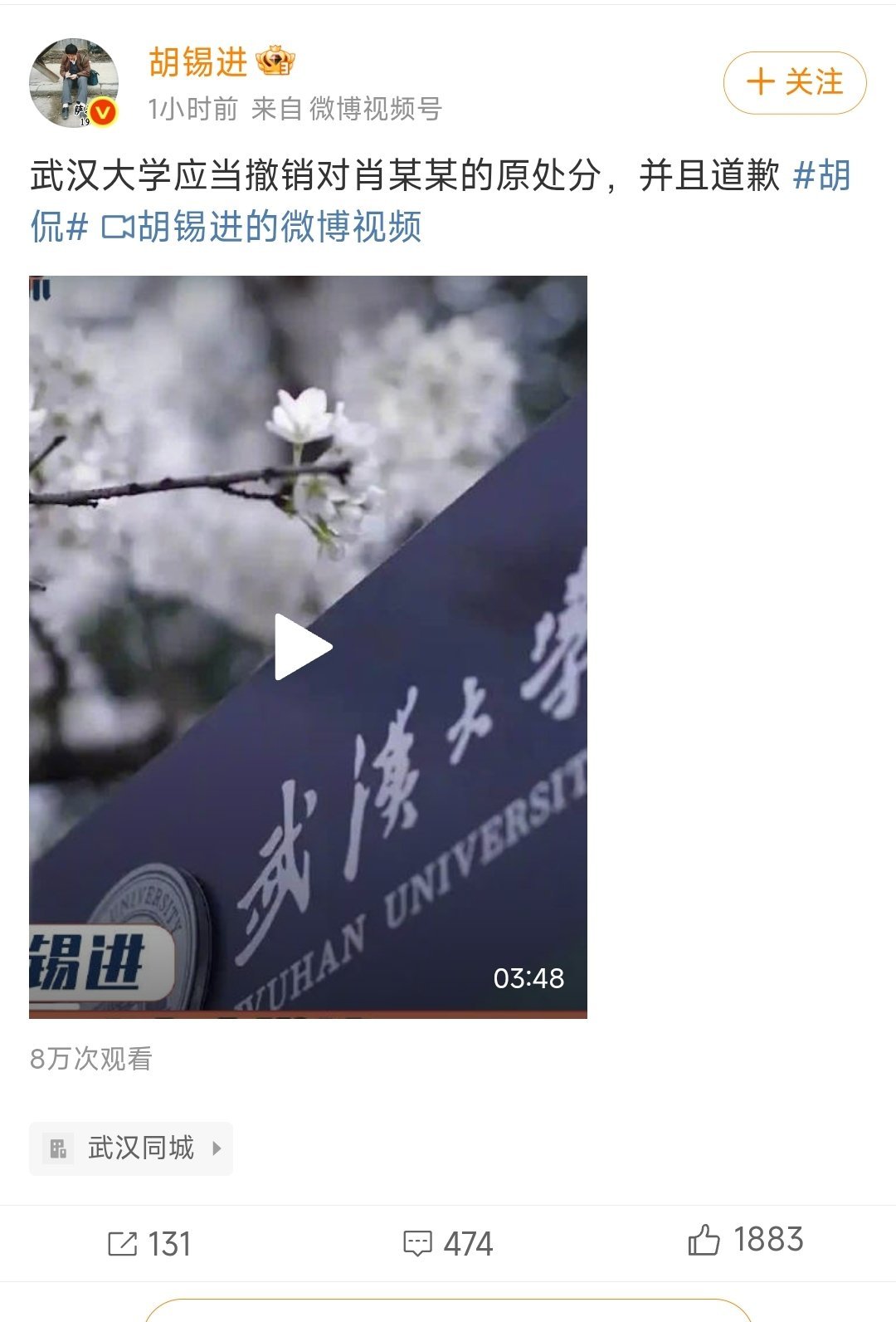 对胡锡进就是要多批评，批评多了他就知道基本盘也是有脾气的，就会说人话了。 ​​​
