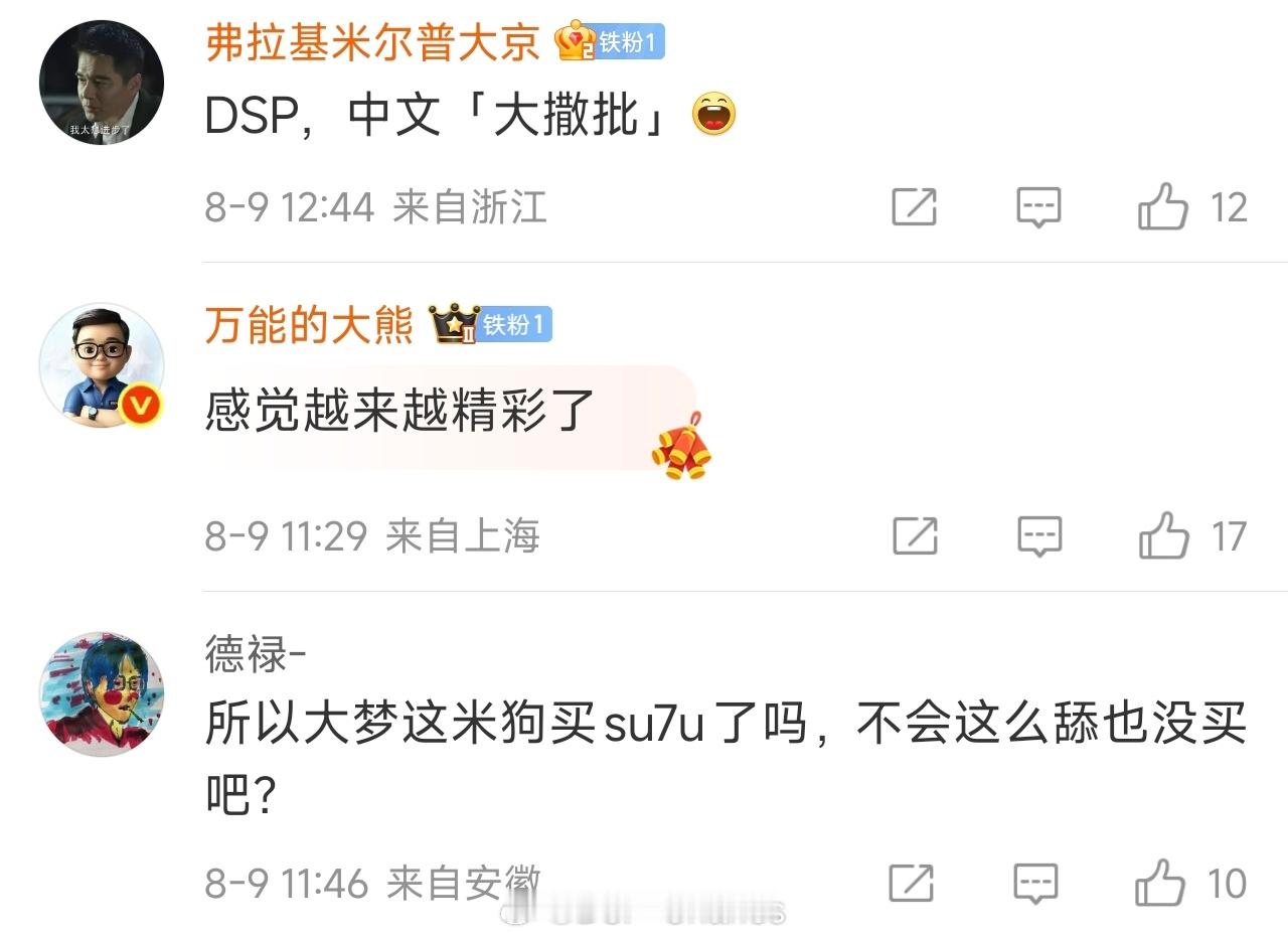 我理解的维权案例是到法院公堂对簿，最近刚学习到还能群聊“窃密”影响到维权效果。是