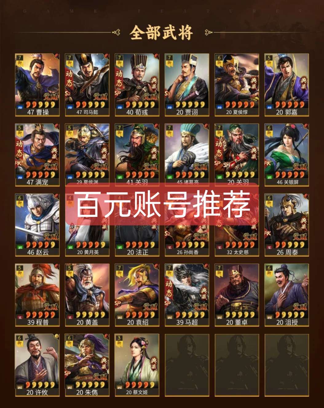 如果是你你会议选不！齐全！