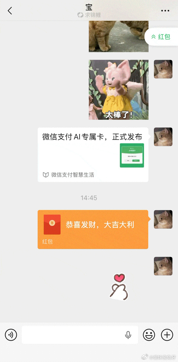 微信红包转账有新变化功能名称    核心作用    适用场景    当前状态  
