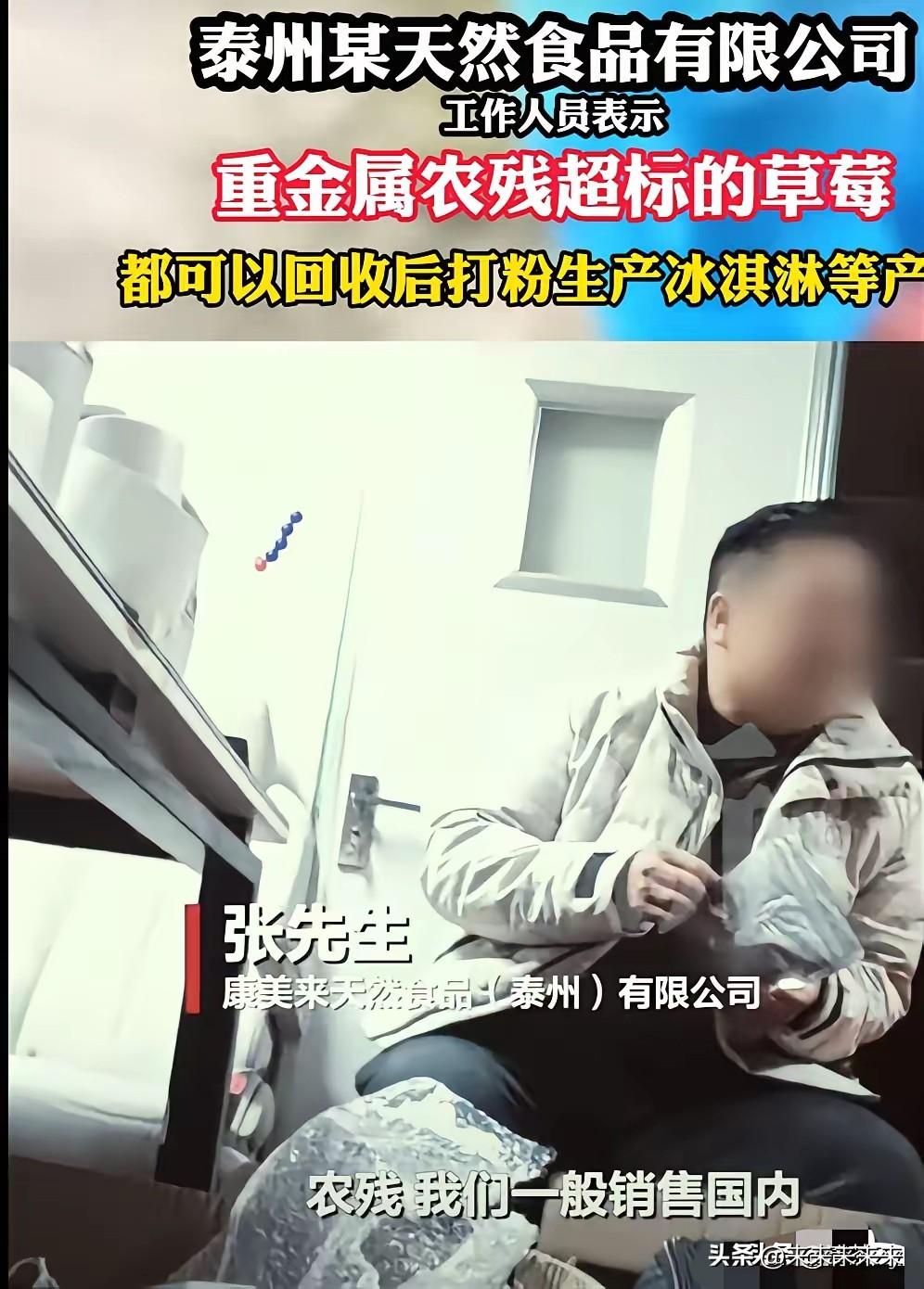 福建漳州的林女士这个年都没过好。

她手里压着21吨冻干草莓，货值上百万，却不敢