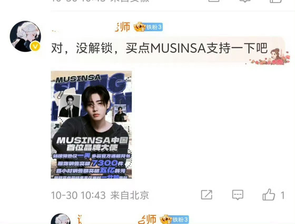 ？[笑cry][笑cry][笑cry] ​​​