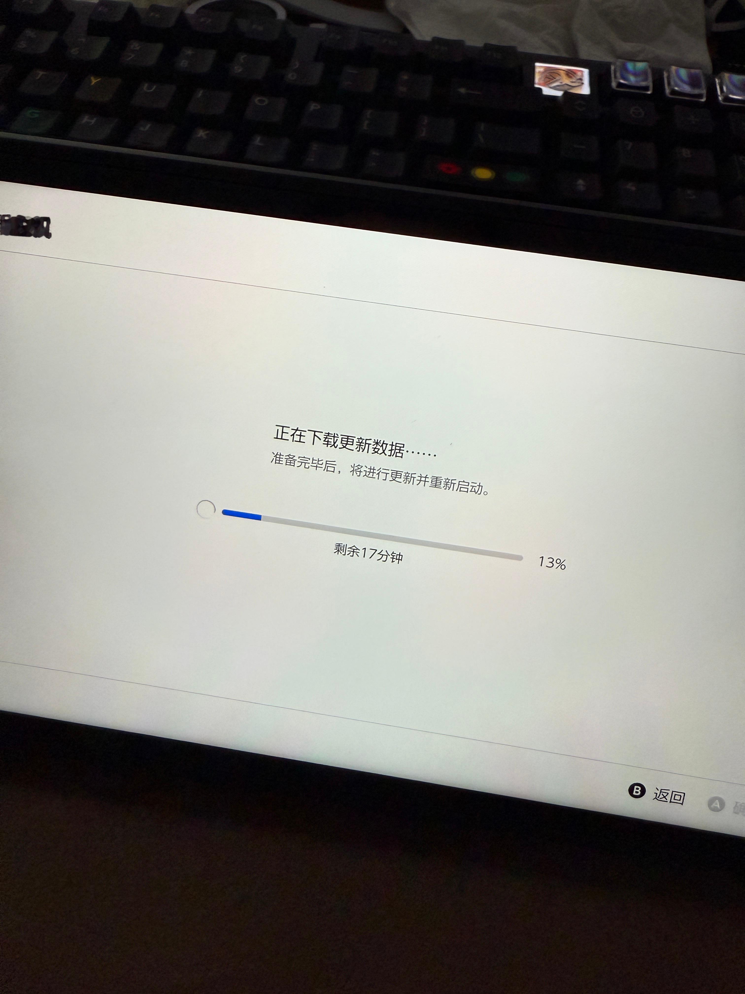 最漫长的17分钟。 ​​​