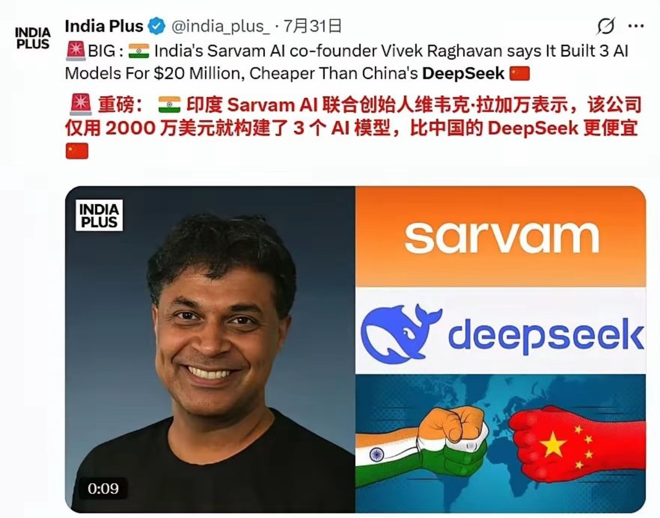印度韩国突然宣称有媲美DeepSeek大模型近期印度、韩国多家企业密集发布本土大