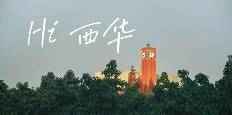 26岁女生从华西博士毕业 26岁从华西博士毕业，这是什么神仙人生！6月25日，四