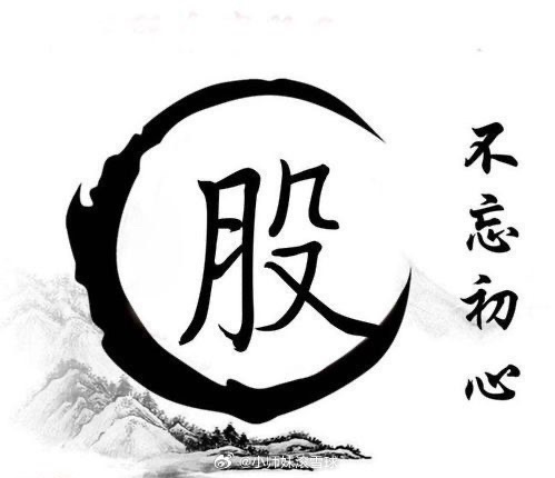 马上准备开盘了！重要‼️重要提示‼️各位家人，大家好，每天记得准时来我主页打卡，