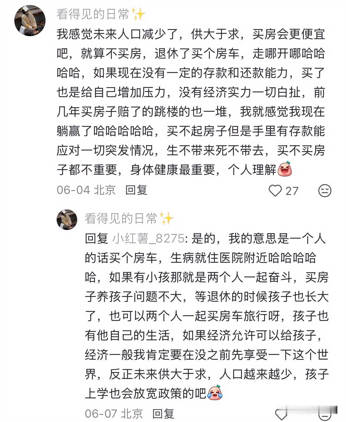 退休了买个房车住车上现实吗？人老了是会生病的，身体机能会下降，在车里和在家里住能