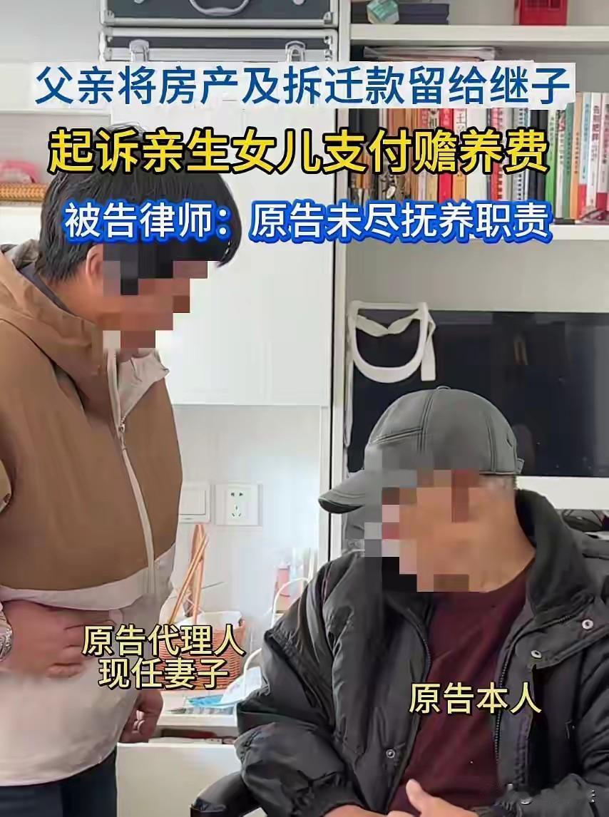 “现代版多尔衮！”北京，一男子妻子去世，他再婚两次，把8岁女儿扔给爷爷奶奶和姑姑